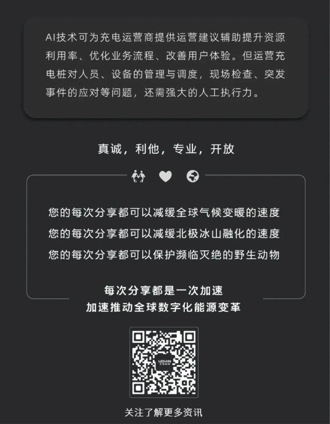 大发welcome首页登录(中国)官方网站
